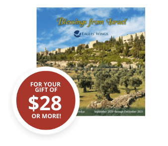 Blessings from Israel 2020-2021 Calendar