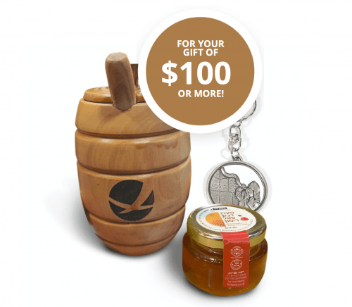 Blow the Shofar Keychain, Honey Pot, and Jar of Honey