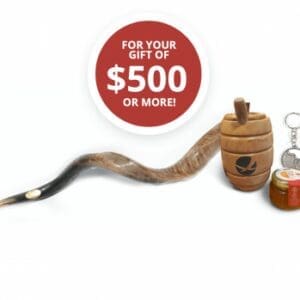 Keychain, Honey Pot, Jar of Honey, and Shofar